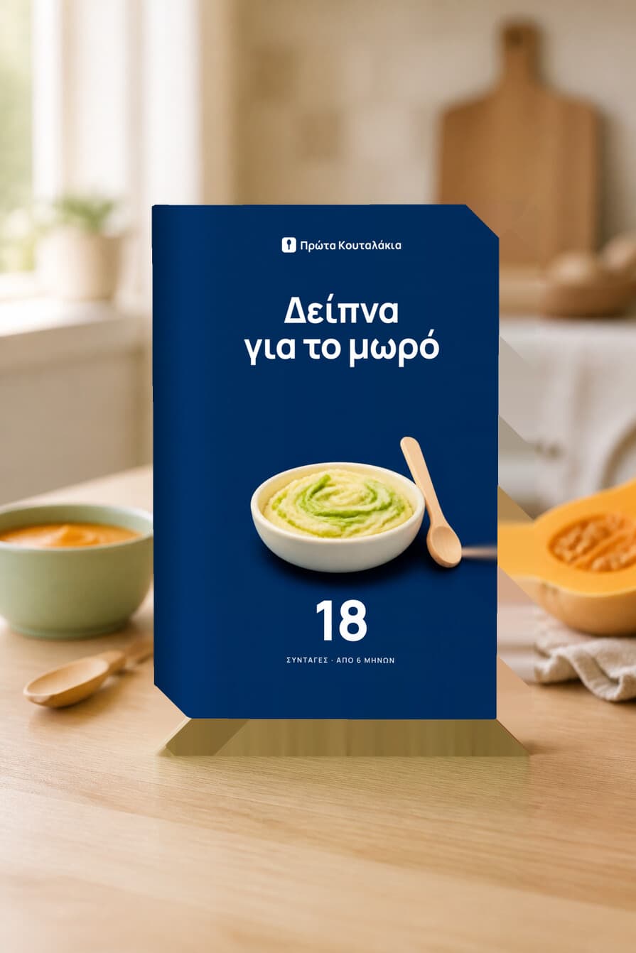 Βραδινά