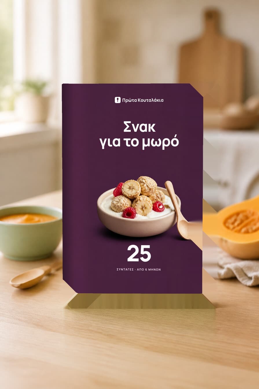 Απογευματινά
